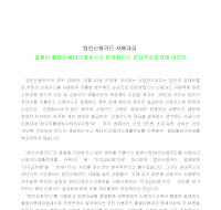 전표작성방법 전표작성방법